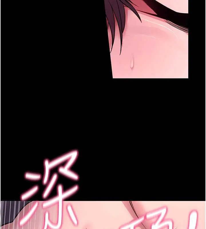 拜脱拜脱App-第34話-看來你忙著玩別的女人啊 - 图片 39