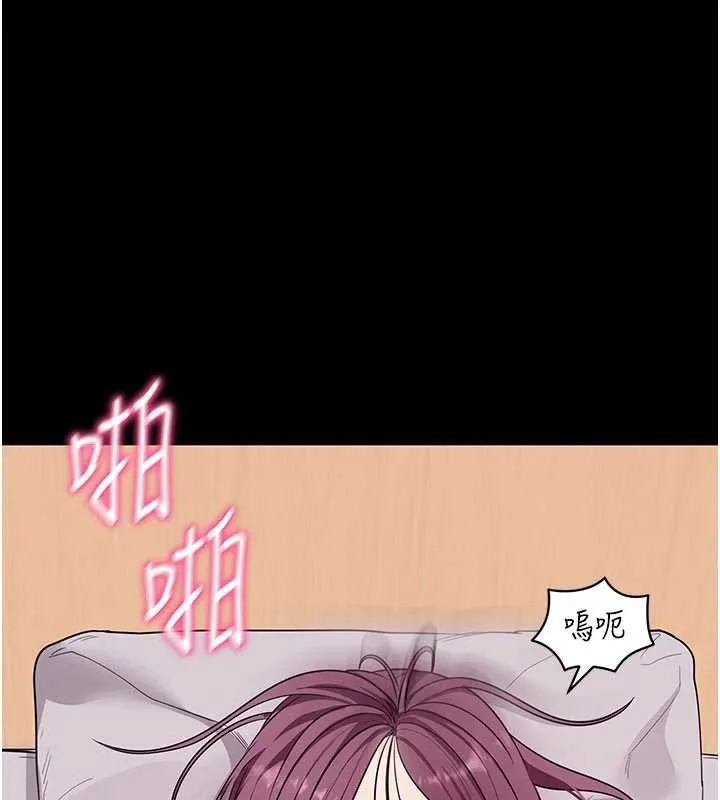 拜脱拜脱App-第34話-看來你忙著玩別的女人啊 - 图片 46