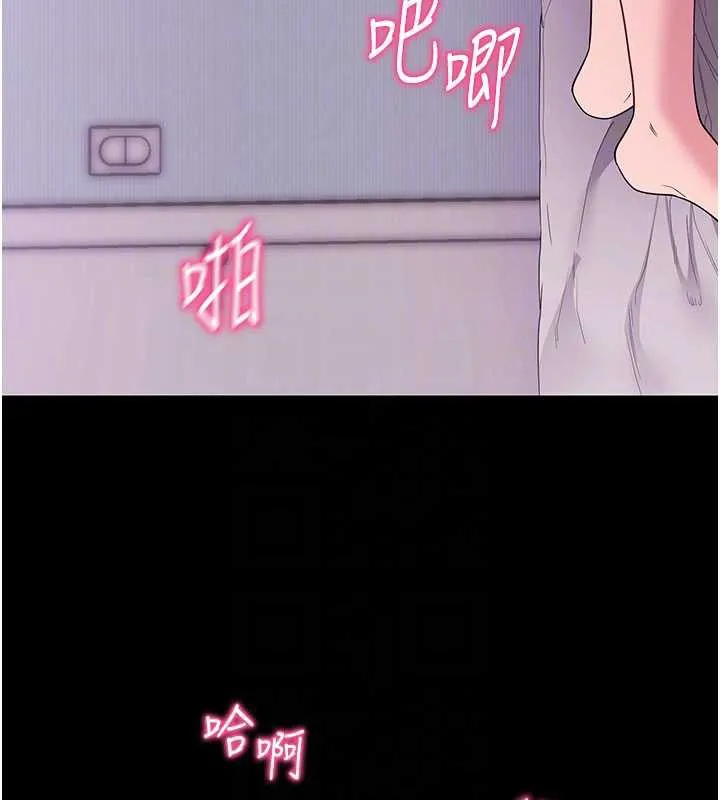 拜脱拜脱App-第34話-看來你忙著玩別的女人啊 - 图片 65