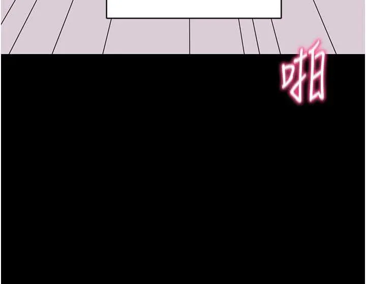 拜脫拜脫App第34話-看來你忙著玩別的女人啊