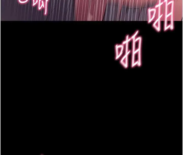拜脱拜脱App-第34話-看來你忙著玩別的女人啊 - 图片 79