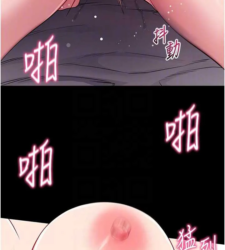 拜脱拜脱App-第34話-看來你忙著玩別的女人啊 - 图片 88