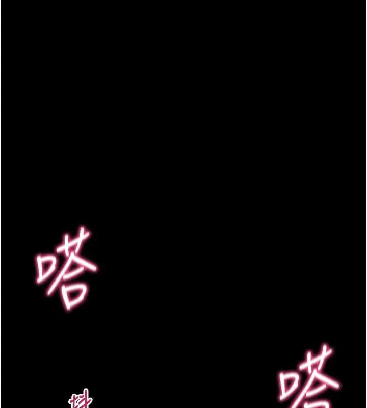 拜脱拜脱App-第34話-看來你忙著玩別的女人啊 - 图片 86