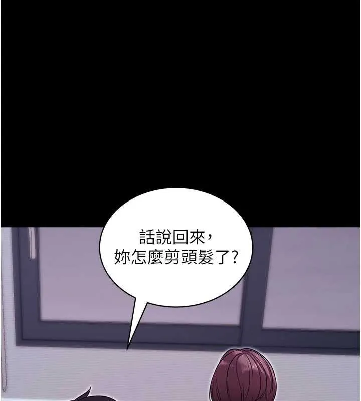 拜脱拜脱App-第34話-看來你忙著玩別的女人啊 - 图片 121