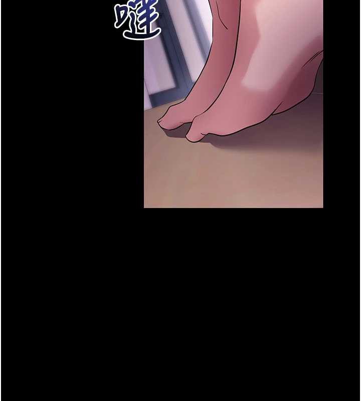 拜脱拜脱App第34話-看來你忙著玩別的女人啊