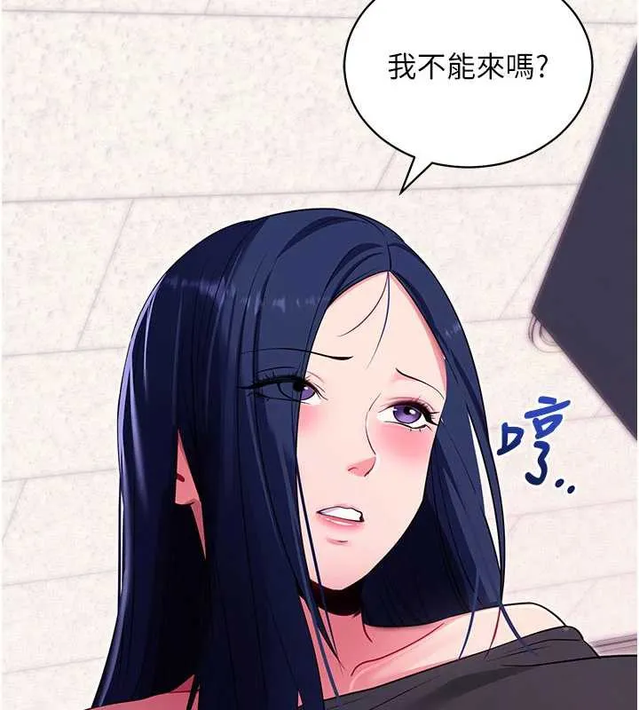 拜脱拜脱App-第34話-看來你忙著玩別的女人啊 - 图片 164