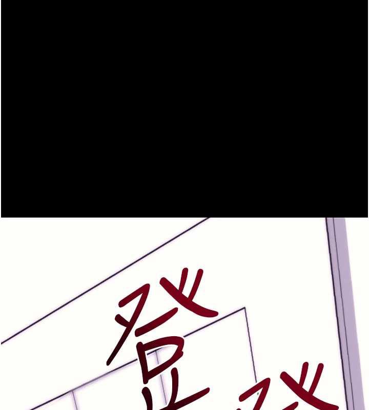 拜脱拜脱App第34話-看來你忙著玩別的女人啊