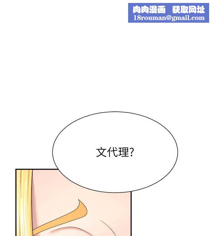 肉體審判第22話-火熱的星期五晚上