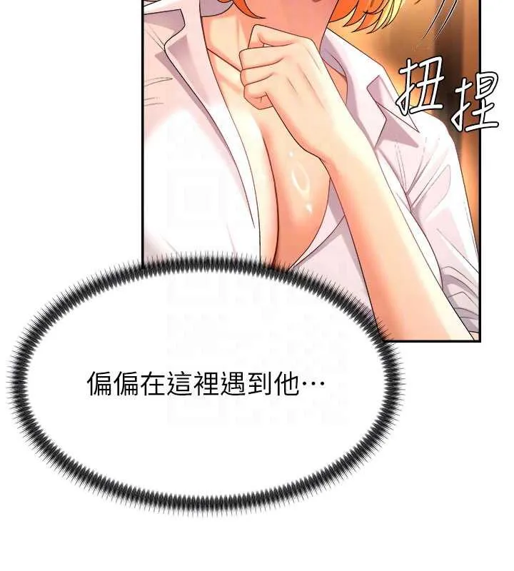 肉体审判-第22話-火熱的星期五晚上 - 图片 17