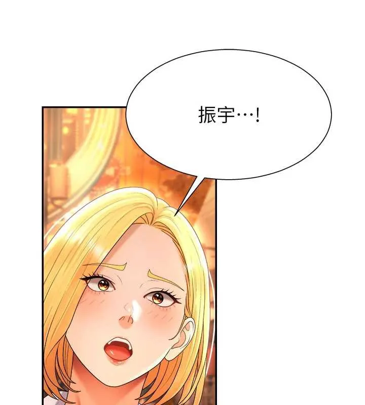 肉体审判-第22話-火熱的星期五晚上 - 图片 38