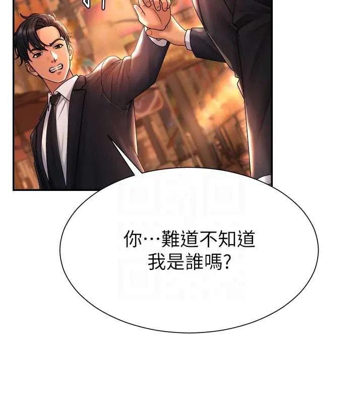 肉體審判第22話-火熱的星期五晚上