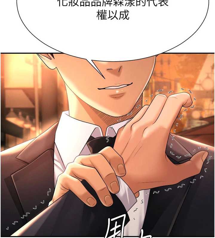 肉体审判第22話-火熱的星期五晚上