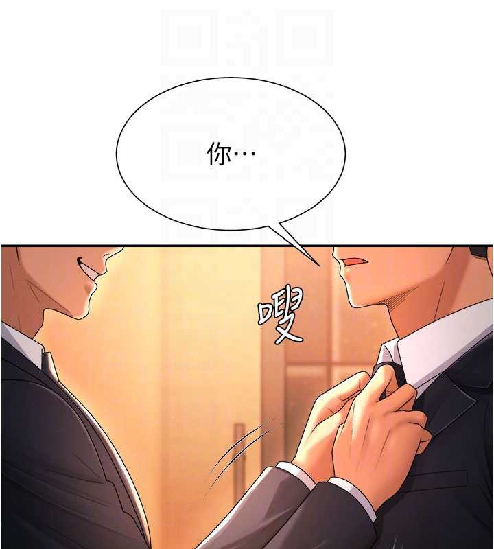 肉体审判第22話-火熱的星期五晚上