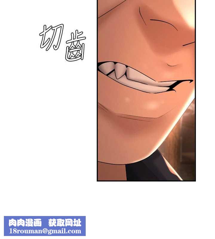 肉体审判第22話-火熱的星期五晚上