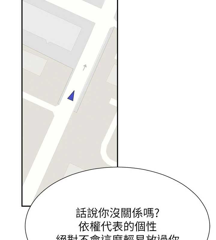 肉体审判第22話-火熱的星期五晚上