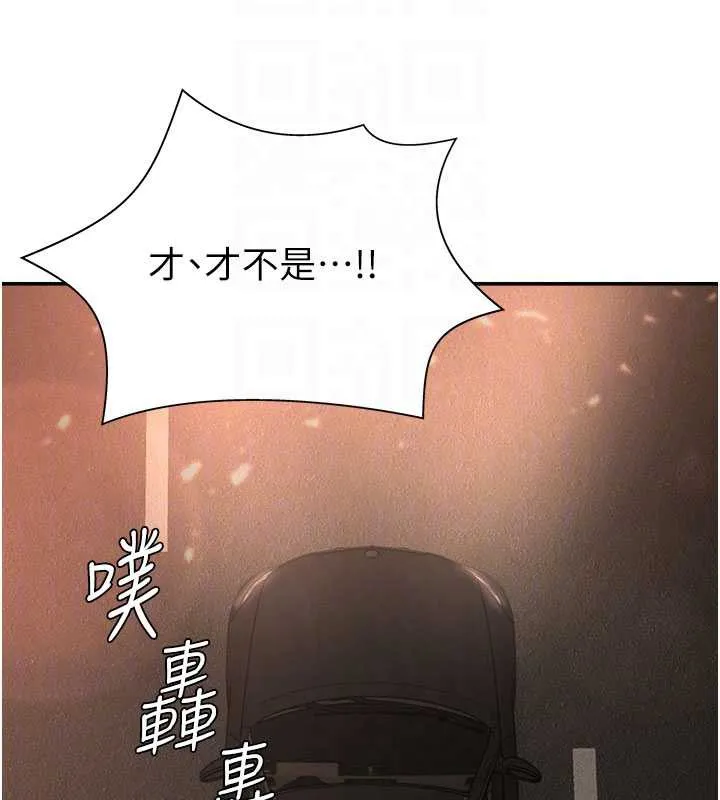 肉體審判第22話-火熱的星期五晚上