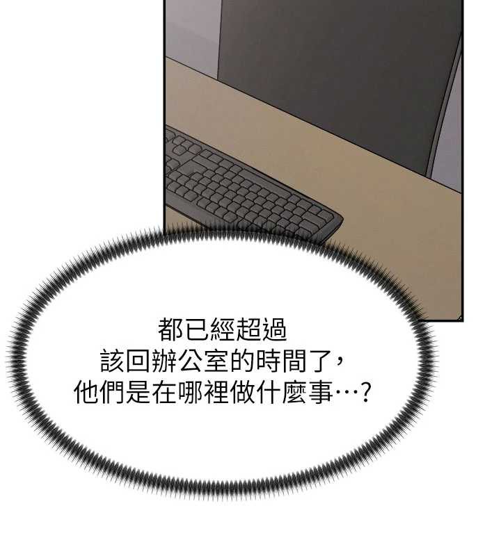 肉体审判第22話-火熱的星期五晚上