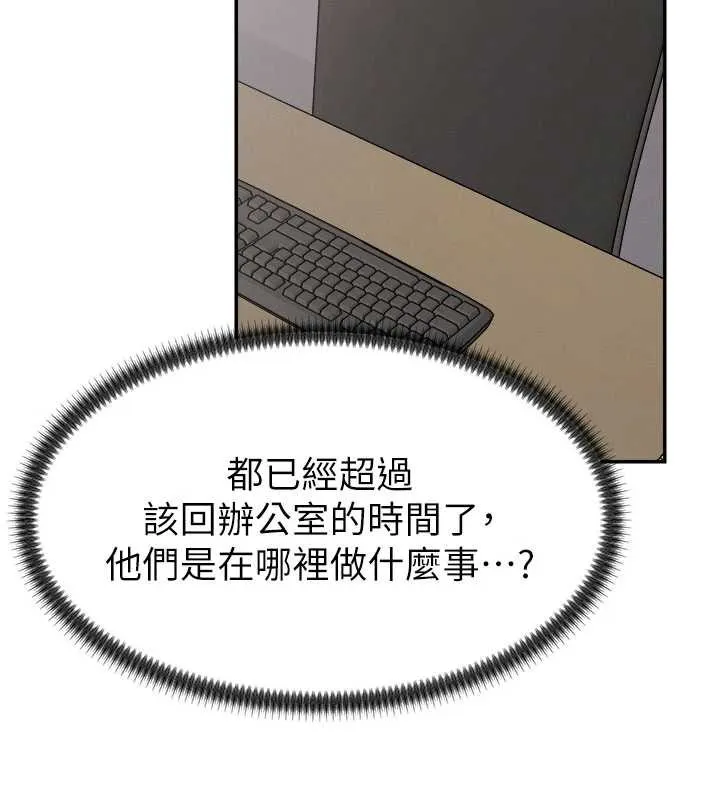 肉體審判第22話-火熱的星期五晚上