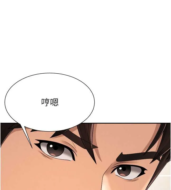 肉体审判-第22話-火熱的星期五晚上 - 图片 120