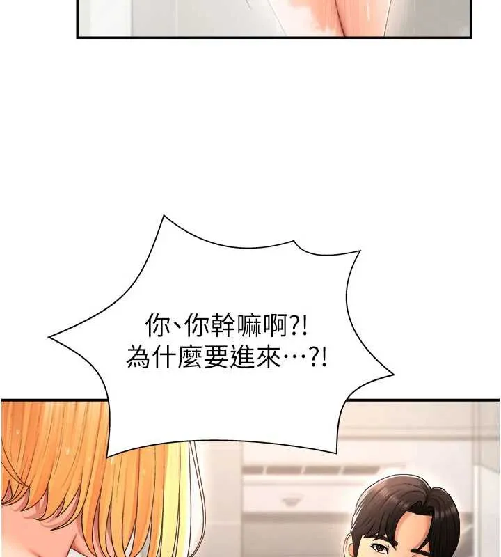 肉體審判第22話-火熱的星期五晚上