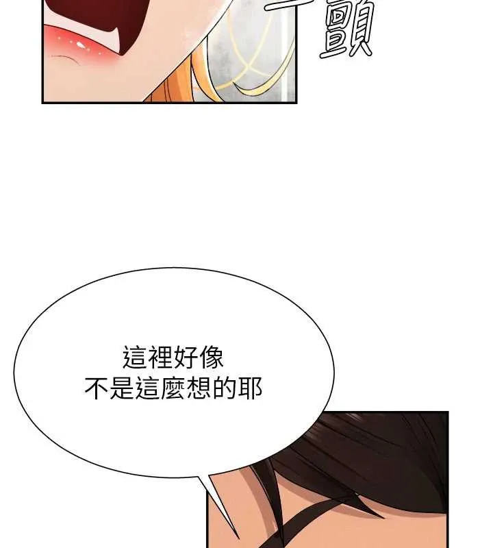 肉体审判-第22話-火熱的星期五晚上 - 图片 122
