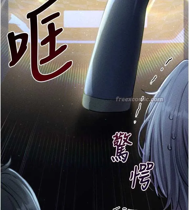男人配额制-第16話-淫蕩護士的約會邀請 - 图片 14