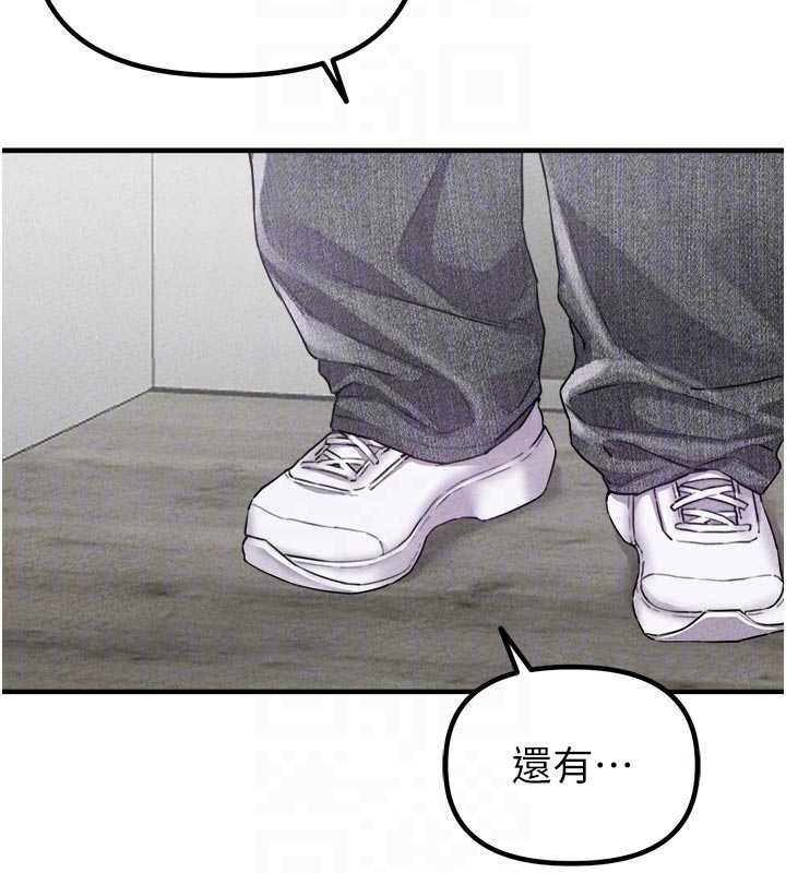 男人配额制第16話-淫蕩護士的約會邀請