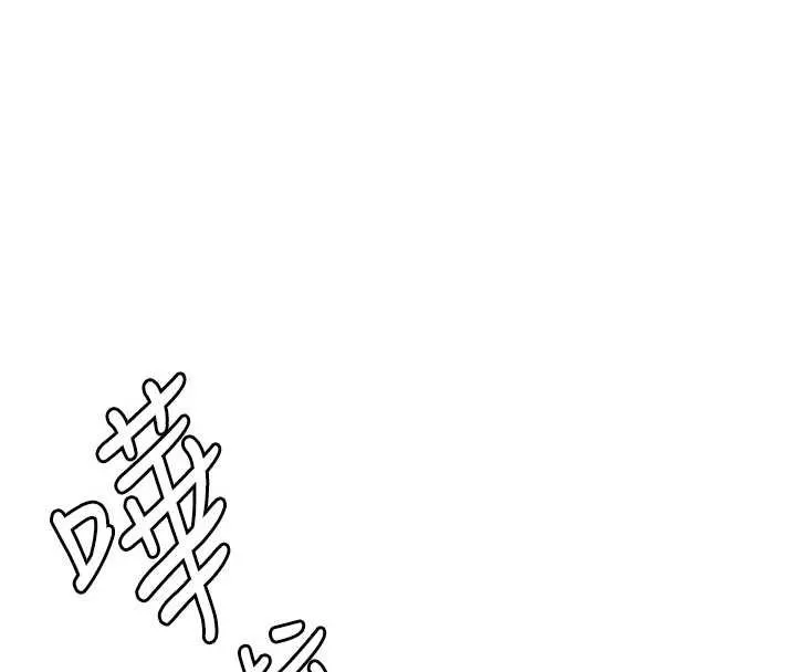 男人配額制第16話-淫蕩護士的約會邀請