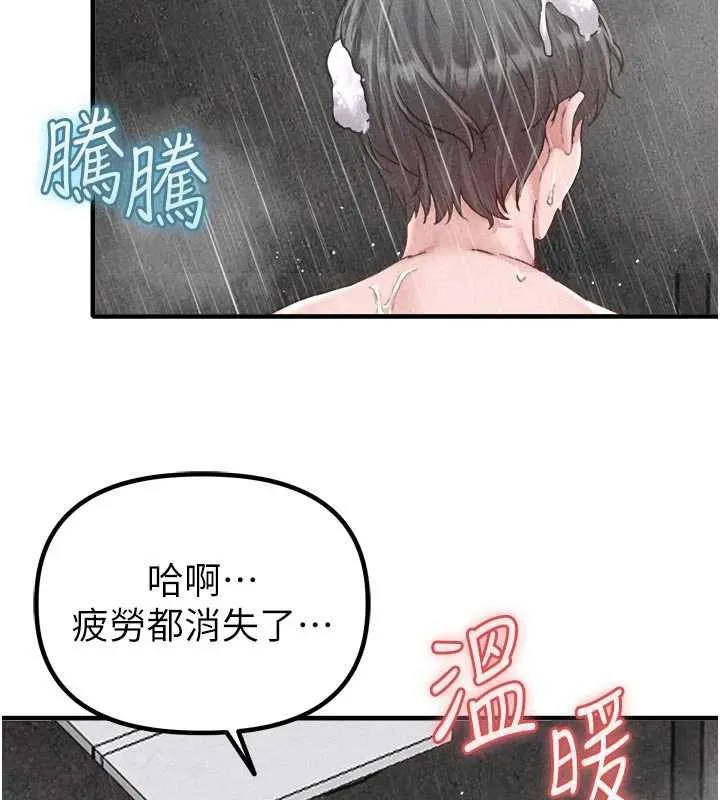 男人配额制-第16話-淫蕩護士的約會邀請 - 图片 30