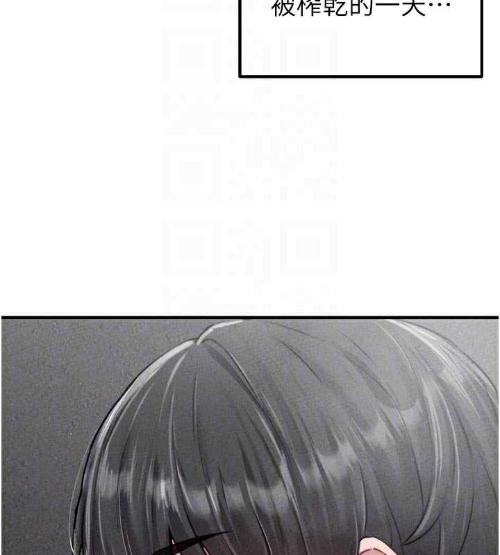 男人配额制第16話-淫蕩護士的約會邀請