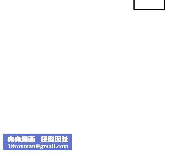 男人配额制第16話-淫蕩護士的約會邀請