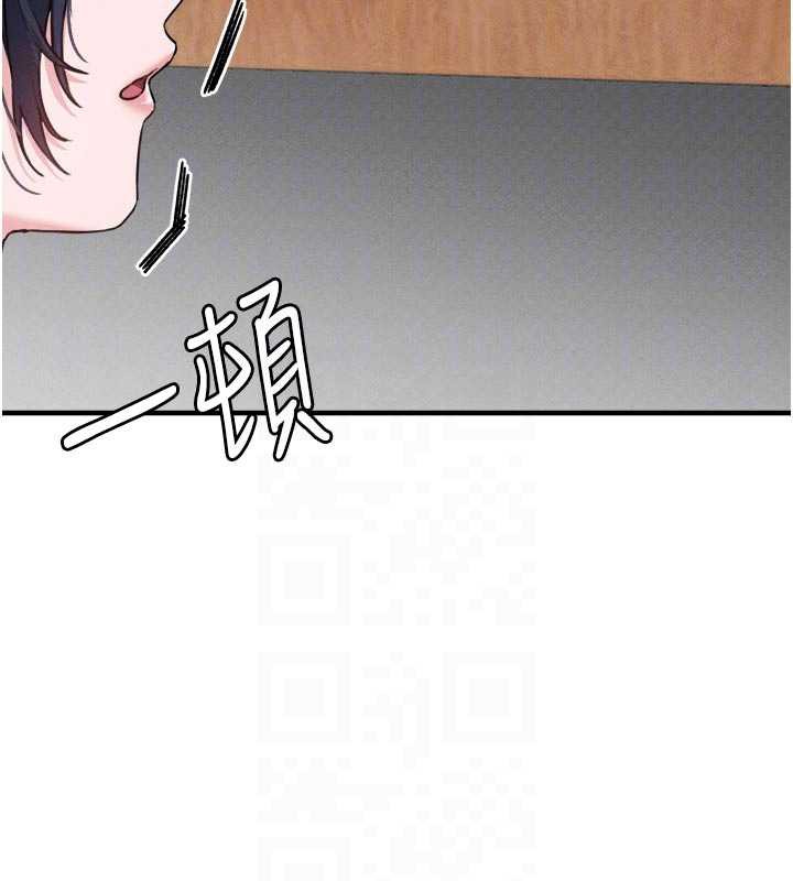 男人配額制第16話-淫蕩護士的約會邀請