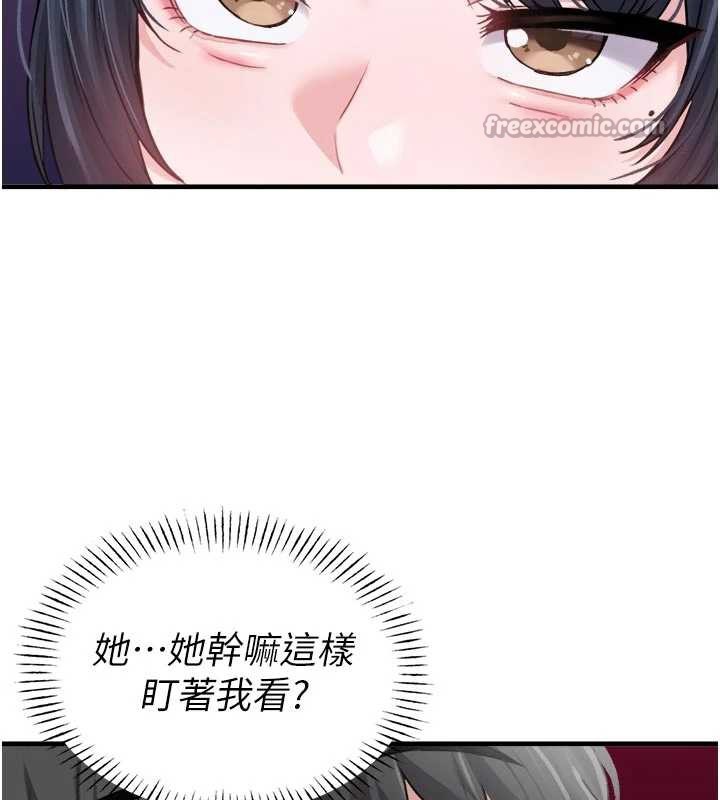 男人配額制第16話-淫蕩護士的約會邀請