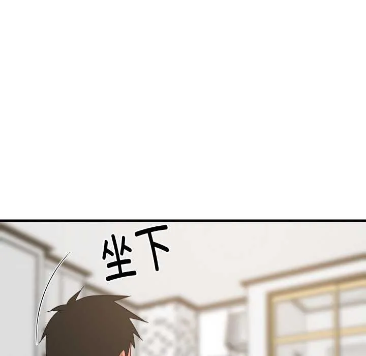 难缠姐妹偏要和我同居-第64話 - 图片 50