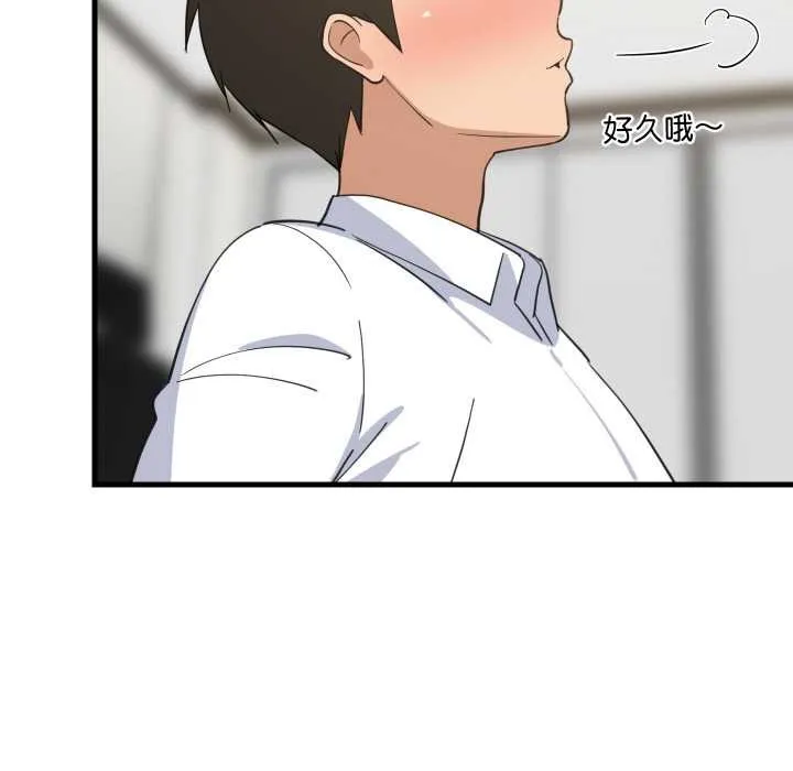 难缠姐妹偏要和我同居第64話