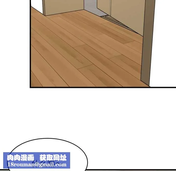 难缠姐妹偏要和我同居-第64話 - 图片 65
