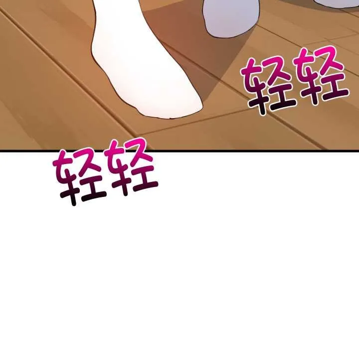 难缠姐妹偏要和我同居-第64話 - 图片 70