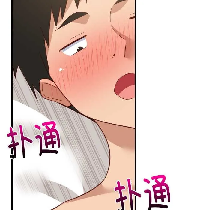 难缠姐妹偏要和我同居-第64話 - 图片 121