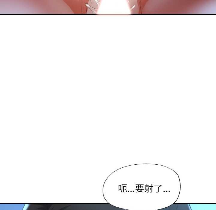 已嫁人的她第47話