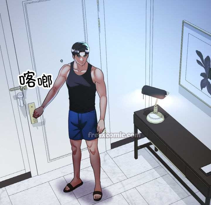 已嫁人的她第47話