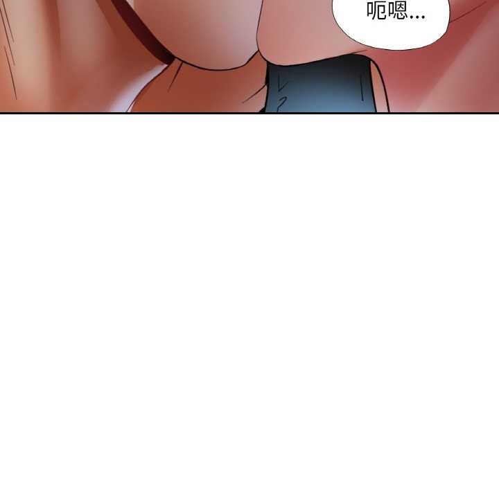 已嫁人的她第47話