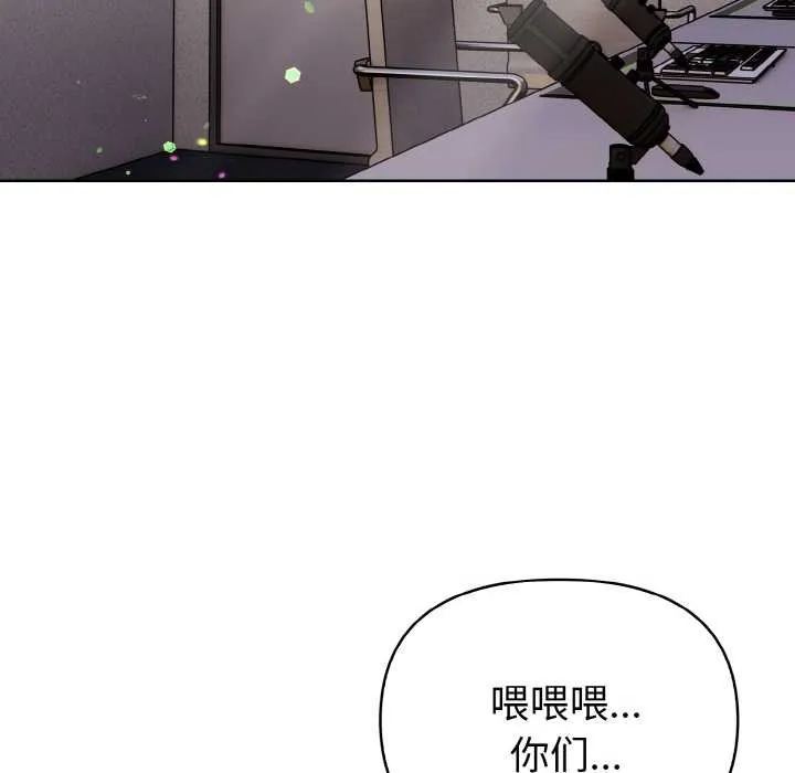 欲演越烈-第10話 - 图片 23