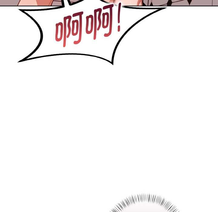 欲演越烈第10話