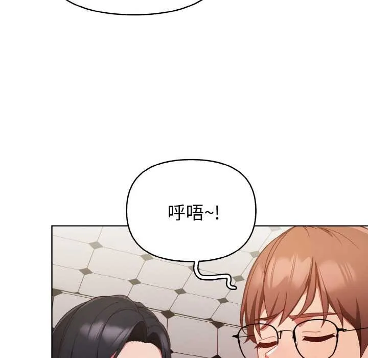 欲縯越烈第10話