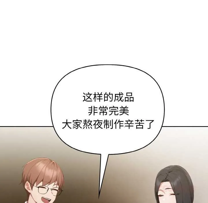 欲縯越烈第10話