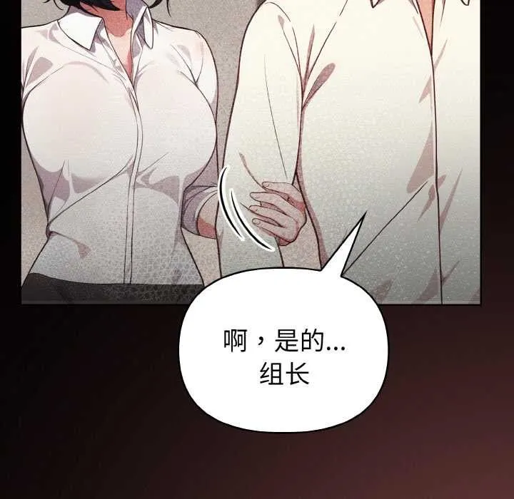 欲縯越烈第10話