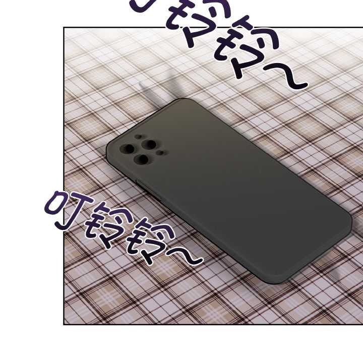 欲演越烈第10話