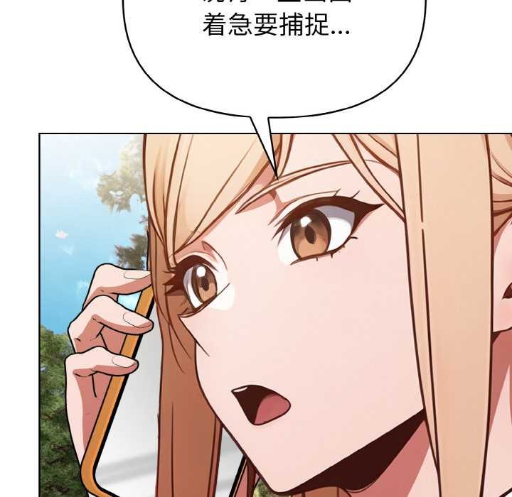 欲演越烈第10話