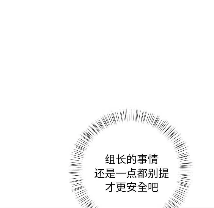 欲縯越烈第10話
