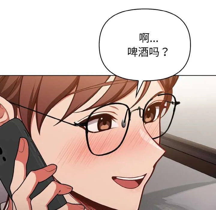欲縯越烈第10話